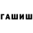 Марихуана гибрид Gabriel Paskevic