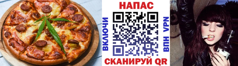 Купить закладки Вольск Еда ТГК марихуана