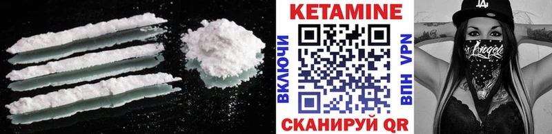 Купить  Вольск  Кетамин VHQ 