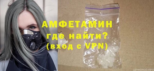 мефедрон Инта