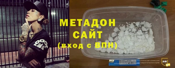 мефедрон Инта