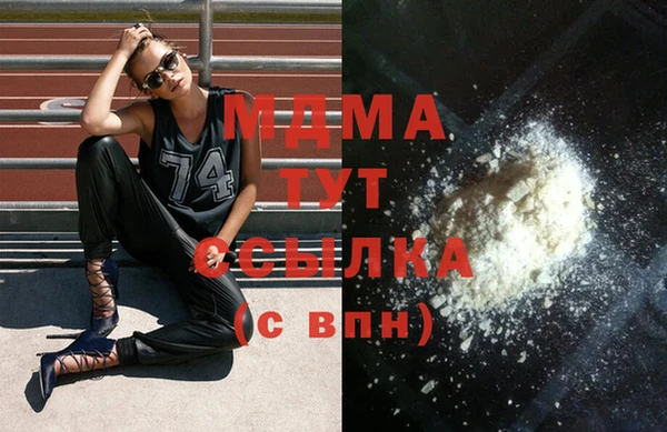 мефедрон Инта