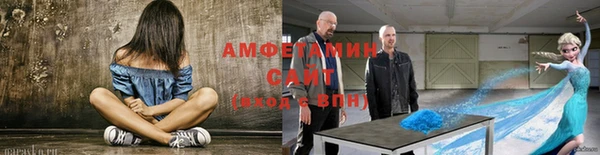 мефедрон Инта