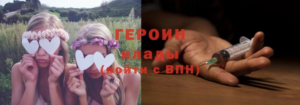 мефедрон Инта