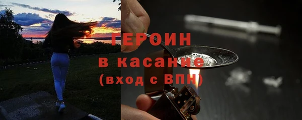 мефедрон Инта