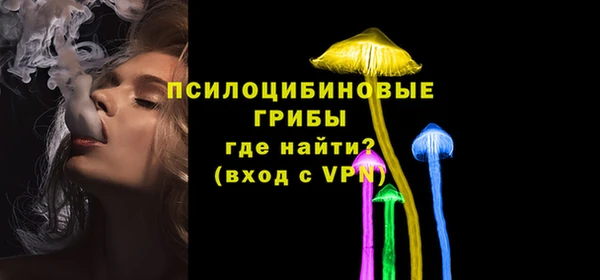мефедрон Инта
