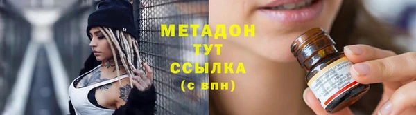 мефедрон Инта
