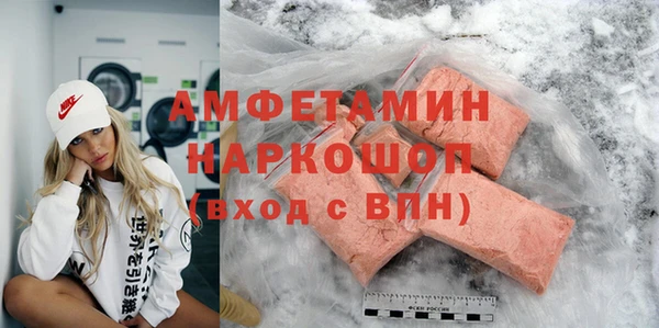 мефедрон Инта
