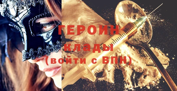 мефедрон Инта