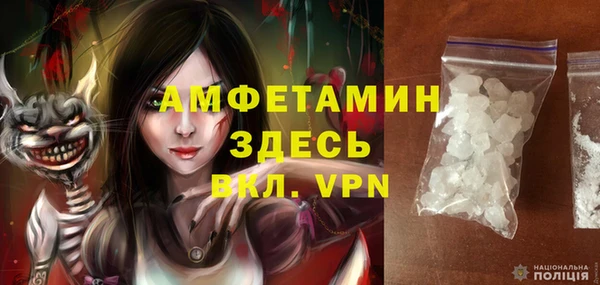 мефедрон Инта