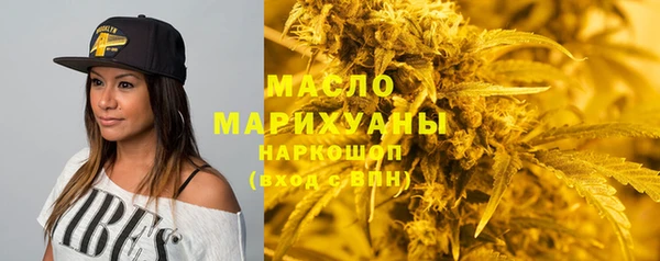 мефедрон Инта