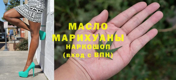 мефедрон Инта