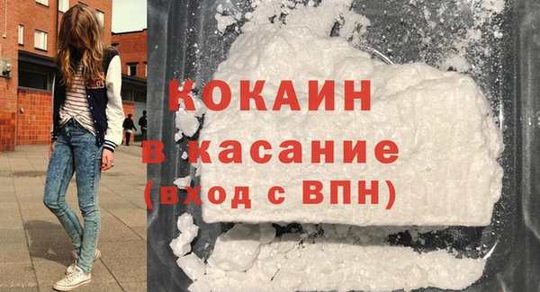 мефедрон Инта
