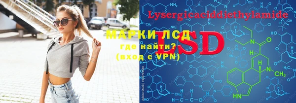 мефедрон Инта