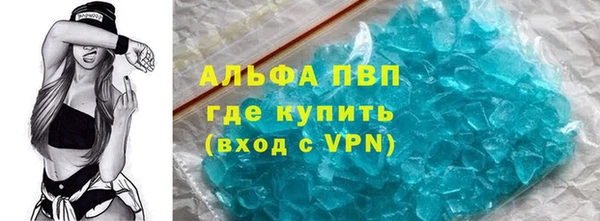 мефедрон Инта