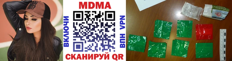 MDMA Molly  Купить закладки  Вольск 