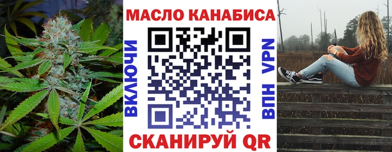 Купить закладки  Вольск  Дистиллят ТГК жижа 