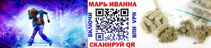 Бошки марихуана Bruce Banner Купить где Вольск
